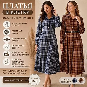 пышные юбки: Индивидуальный пошив | Ателье | Платья — 2