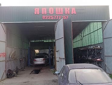 Авторазбор «Япошка» — широкий выбор контрактных и б/у запчастей для