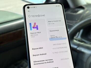 xiomi 12 lite: Xiaomi, Mi 11 Lite, Б/у, 128 ГБ, цвет - Голубой, 2 SIM — 11