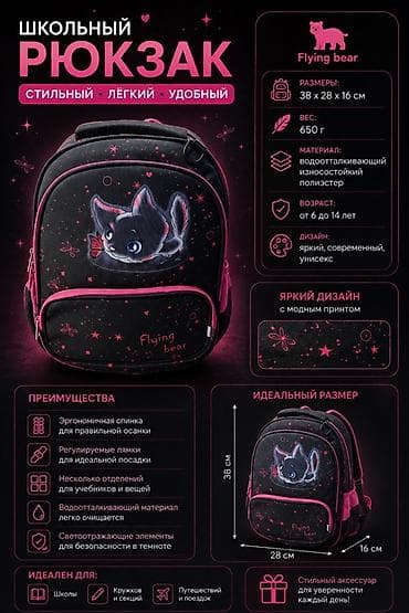 школьные рюкзаки hello kitty: Goloveортопедический armyортопедический рюкзакгрозныйрюкзак — 2