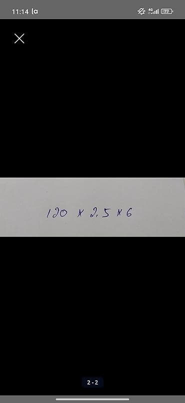 force 142: Доски, Обрезные, Для строительства, Сосна, Черновые — 2