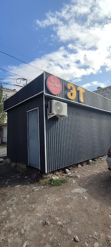 магазин куплю: Продается помещения район нижний Джал глобус,,хорошая локация — 4