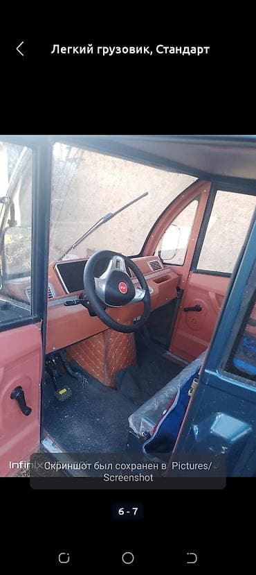 водная техника: Легкий грузовик, Стандарт — 1