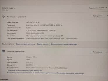купить компьютер полный комплект: Компьютер, ядролор - 8, ОЭТ 16 ГБ, Татаал эмес тапшырмалар үчүн, Колдонулган, Intel Core i9 — 4