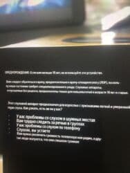 mchose a5: Слуховой аппарат из Америки, очень качественный, новый 200$ — 3