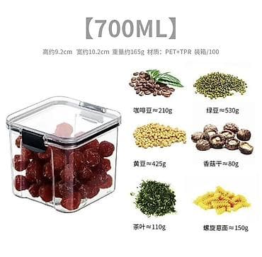 Посуда: Пищевой контейнер — 5