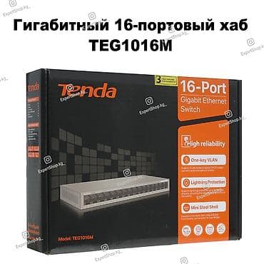 Коммутатор Tenda TEG1016M с 16 гигабитными Ethernet-портами - отличное