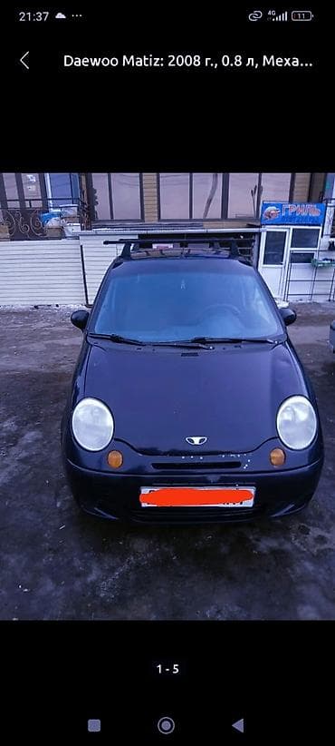 ремонт акпп матиз: Daewoo Matiz: 2008 г., 0.8 л, Ручные, Бензин, Хэтчбэк — 2