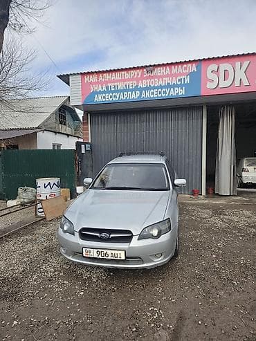 subaru legacy b4 универсал: Subaru Legacy: 2003 г., 0.2 л, Автомат, Бензин, Универсал — 7