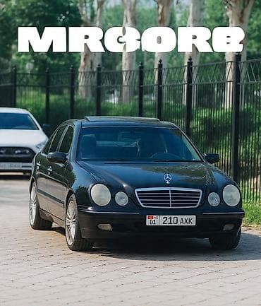 Mercedes-Benz E-Class: 2000 г., 4.3 л, Автомат, Бензин, Седан