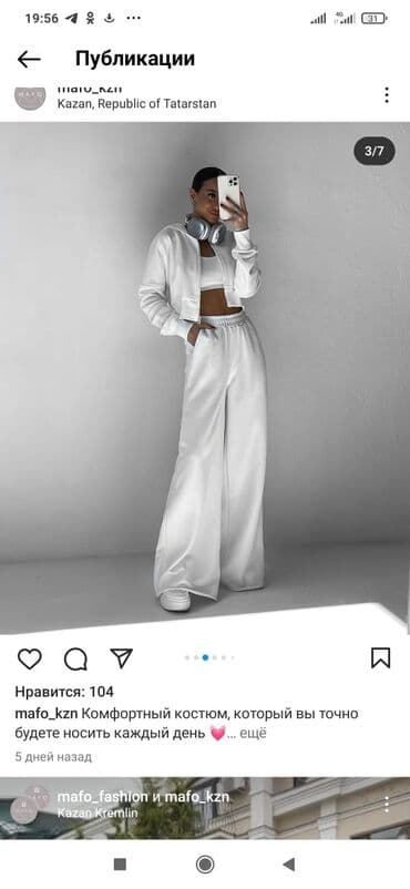 Айзада: Изготовление лекал | Женская одежда, Мужская одежда, Детская одежда | Платья, Штаны, брюки, Куртки