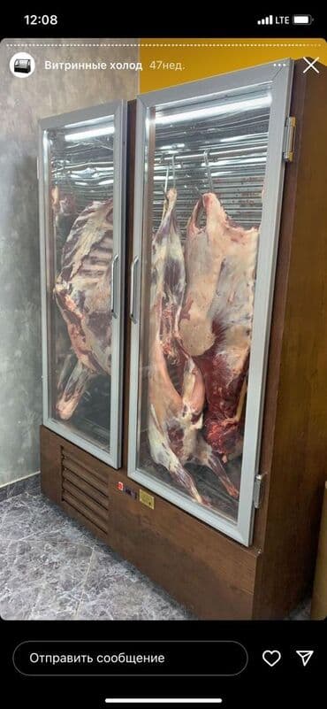 холодильник для мяса: Кондитерские, Новый — 14