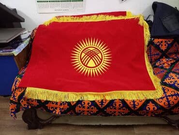 флаг кыргызстана 1898: 💬 Наш новый адрес: ул Тимирязева 65 пер Токтогула 💚💚💚 — 4
