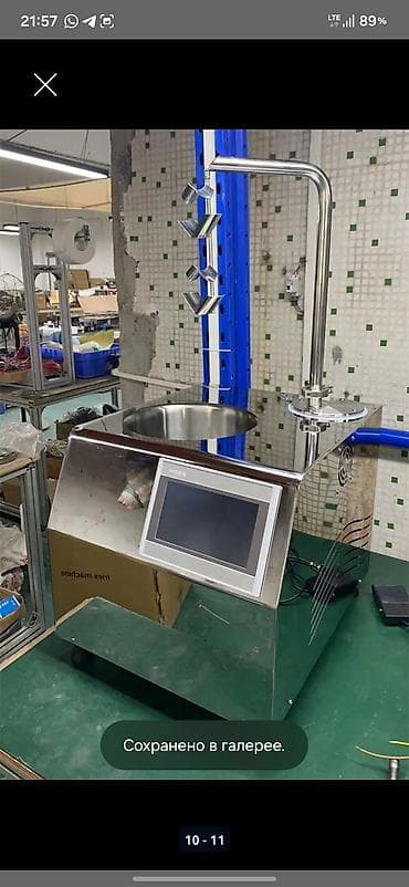 printer kg: Аппарат для темперирования шоколада NP-348 (7 л) Профессиональное — 2