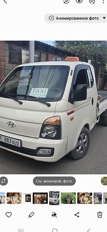 Транспорт: Грузовое такси на базе Hyundai Porter II - Перевозка грузов на — 2