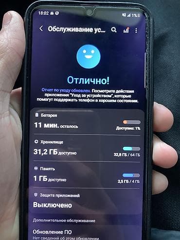 samsung a42: Samsung Galaxy A50, Б/у, 64 ГБ — 3