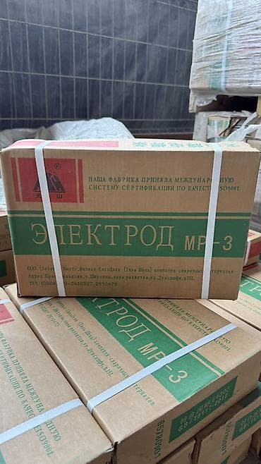 Электроды для ручной дуговой сварки Доступные типы: - МР-3 (E4303