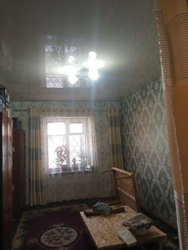 агенство ош: Отун — 13