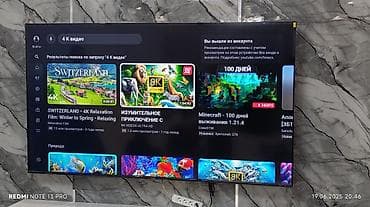 razer huntsman mini: У НАС САМЫЙ НИЗКИЙ ЦЕНЫ!! АКЦИЯ! Ясин модель 85QM91 4k Qled mini — 3
