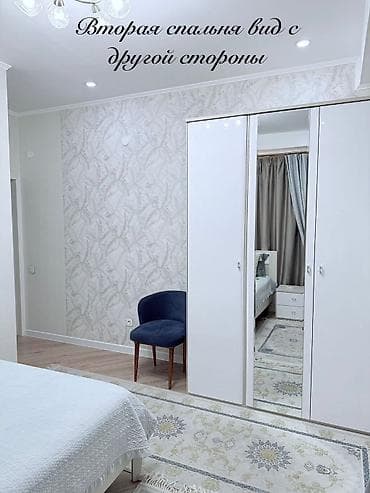 4 комнаты, 169 м², 6 этаж, Евроремонт — 5