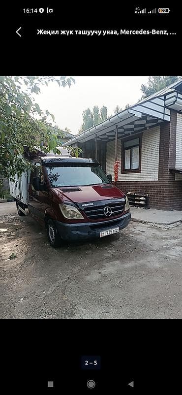 грузовой авто: Рефрижератор Mercedes-Benz, Б/у — 8