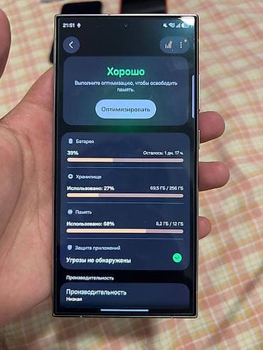 redmi note 7: Samsung s24 ultra 12/256 тех.сост - идеаль не вскрыть, ничего не — 8