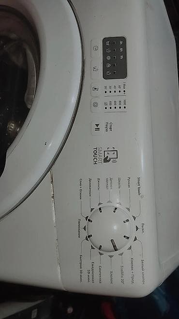 самсунг a 31: Стиральная машина Candy Smart (фронтальная загрузка) Характеристики и — 4