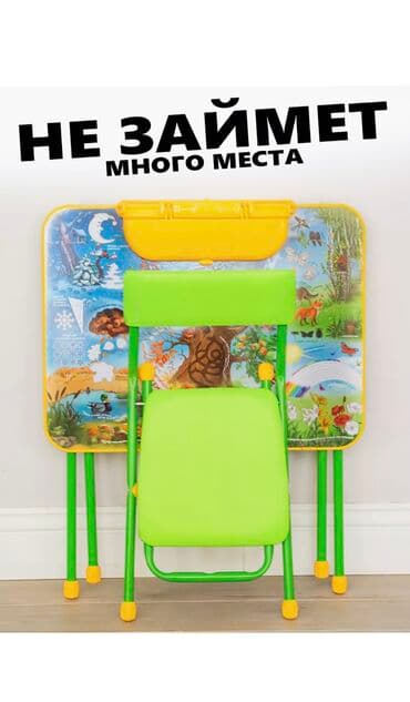 детскую мебель: Набор детской мебели Ника предназначен для детей возраста от 3 до 7 — 8