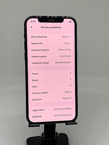 poco 5x pro: IPhone 12 Pro, Б/у, 256 ГБ, Синий, Защитное стекло, Чехол, 80 % — 10