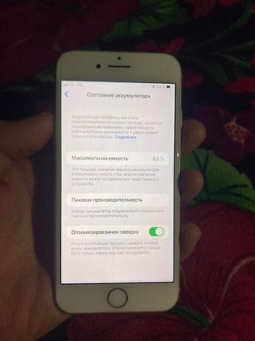 IPhone 7, Серебристый, 83 %