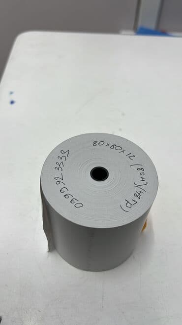 Чековые ленты для кассовых аппаратов и POS терминалов 80х80х12