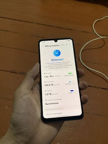 acer ноутбук цена бишкек: Samsung Galaxy A33 5G, 128 ГБ, түсү - Кара, 2 SIM — 3
