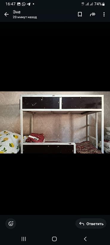 Двухъярусная металлическая кровать. - Прочная сварная рама из