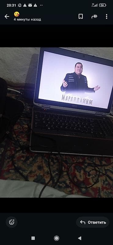 tab lite: Ноутбук Dell Latitude (серия E) — классическая бизнес-модель с — 1