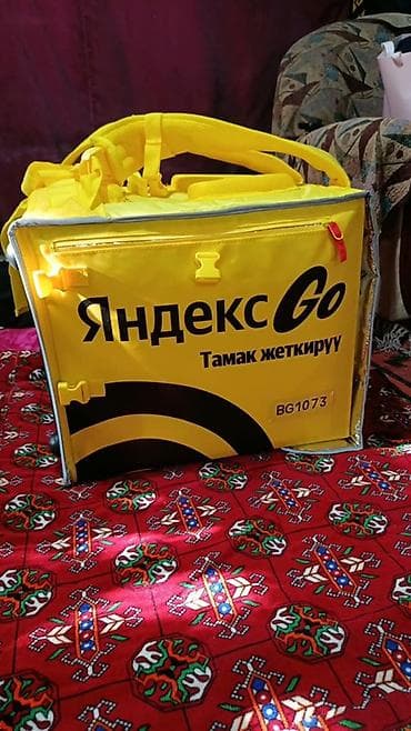 tech fleese: Терморюкзак курьера Яндекс Go (доставка еды) - Формат: жёсткий — 7