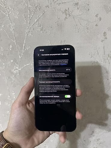 iphone 16 телефон: IPhone 14 Pro Max, 128 ГБ, Deep Purple, Коробка, 87 % — 2