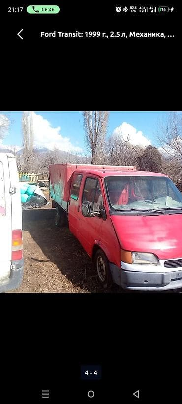 Ford Transit: 1999 г., 2.5 л, Механика, Дизель — 7
