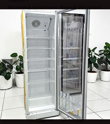 Бизнес үчүн жабдуулар: Витринный холодильник Skyworth 390 л - Тип: вертикальный холодильный — 3