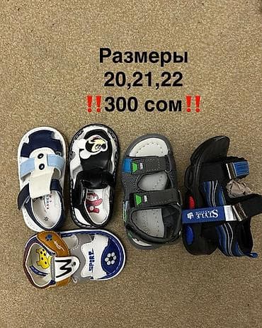 nike react: Детская обувь – ликвидация ‼️ в связи с закрытием магазина — 2