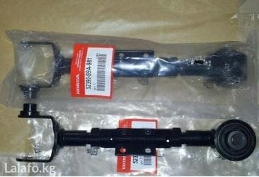 trail: Комплект рычагов Honda — 2