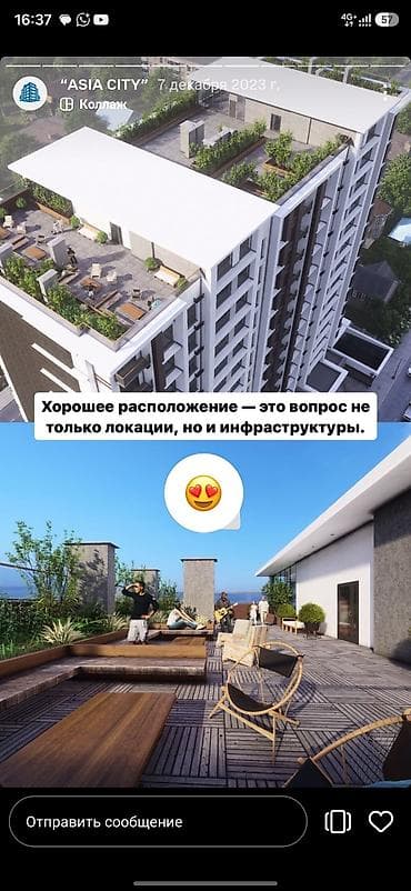 3 комнаты, 119 м², Элитка, Азия Молл Элитка, 14 этаж, ПСО (под самоотделку) — 5