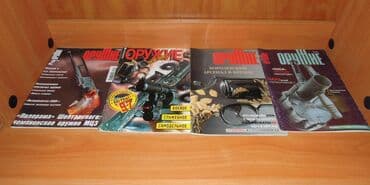 прибор ночного видения для охоты бу: Журналы об оружие и мотоциклах — 2