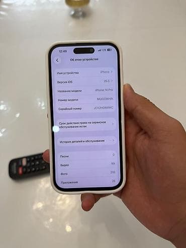 aphone 14: IPhone 14 Pro, Б/у, 128 ГБ, Matte Silver, Чехол, Кабель, 81 % — 2