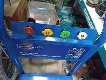 работу охраны: Мойка высокого давления — 4