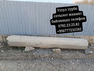 chicco echo: Коляска, Другой бренд, цвет - Розовый, Б/у — 2