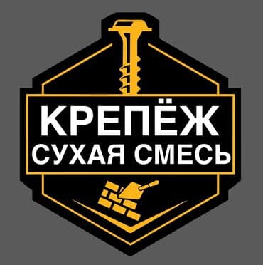 скачать прайс лист на строительные работы: Дизайн — 10