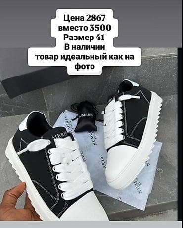nike react: Кеды NUMERIS, черно-белые - Размер: 41 - Цена: 2867 Без торга - «Товар — 1