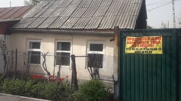 Полдома, 70 м², 4 комнаты, Собственник at lalafo.kg Полдома, 70 м², 4 комнаты, Собственник