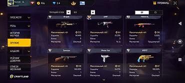 скелет маска: Игровой аккаунт Free Fire c прокачанными оружейными мастерствами и — 4