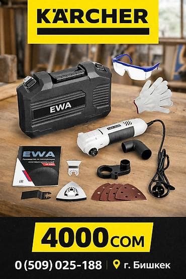 Пылесос по акции 13600с квд2 как вд2 плюс Пылесосы Карчер Для — 6